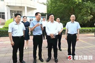 申京：乌度卡总是对我很严厉 一直如此 我喜欢这样